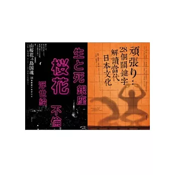 武士道精神100句武士名言 特賣 隨意窩xuite日誌 武士道精神100句武士名言 特賣 隨意窩xuite日誌