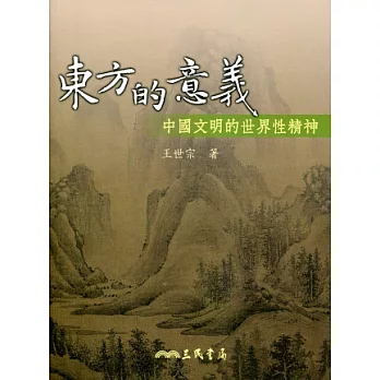 武士道精神100句武士名言 特賣 隨意窩xuite日誌 武士道精神100句武士名言 特賣 隨意窩xuite日誌