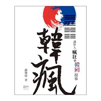 武士道精神100句武士名言 特賣 隨意窩xuite日誌 武士道精神100句武士名言 特賣 隨意窩xuite日誌