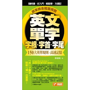 自學英文ptt Malua 自學英文ptt Malua