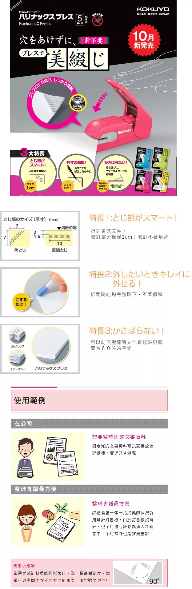 N000537365_t_02.jpg&v=54bc7d09