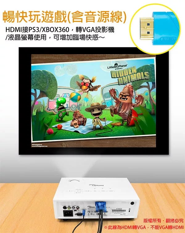 博客來 hdmi 1 3b公轉vga公轉接線 含音頻線 2米