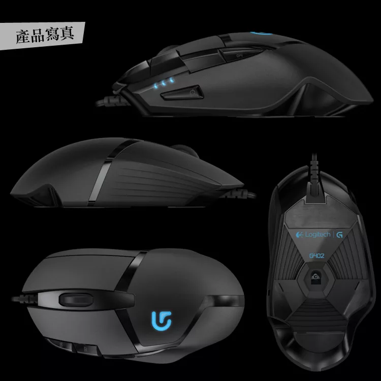 博客來 羅技g402 高速追蹤遊戲滑鼠 博客來 羅技g402 高速追蹤遊戲滑鼠