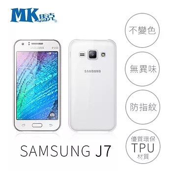 MK馬克 三星 Samsung Galaxy J7 軟殼 手機殼 保護套 透明殼