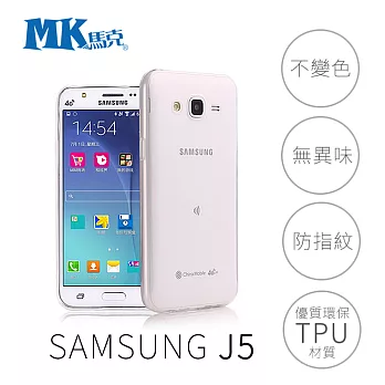 MK馬克 三星 Samsung Galaxy J5 軟殼 手機殼 保護套 透明殼