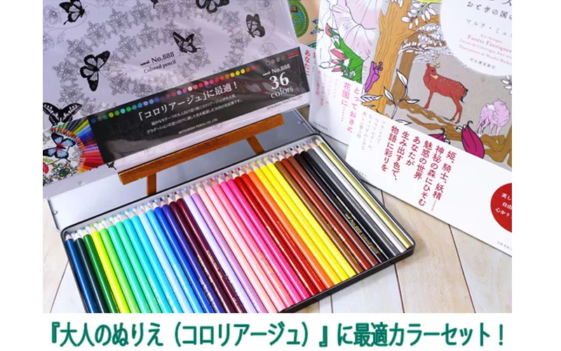 辞任回転ゼリー三菱色鉛筆18 色 Bel Cuore Jp 辞任回転ゼリー三菱色鉛筆18 色 Bel Cuore Jp