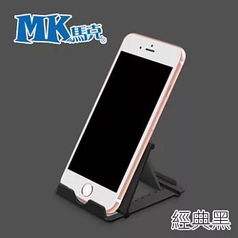 MK馬克 通用卡片型摺疊六段手機平板支架 10吋以下皆可使用黑色