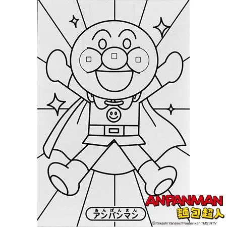 博客來 麵包超人角色大集合著色本 博客來 麵包超人角色大集合著色本