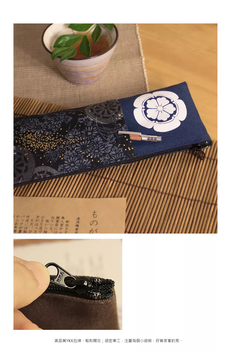 博客來 Uhplus 手札筆袋 織田信長 煙花藍 博客來 Uhplus 手札筆袋 織田信長 煙花藍