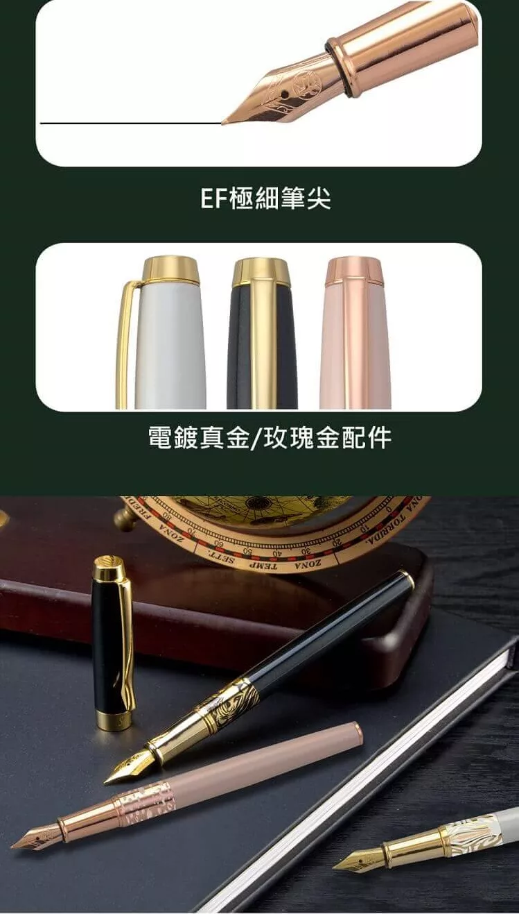 博客來 Iwi Safari遊獵系列鋼筆 粉獵豹圖紋