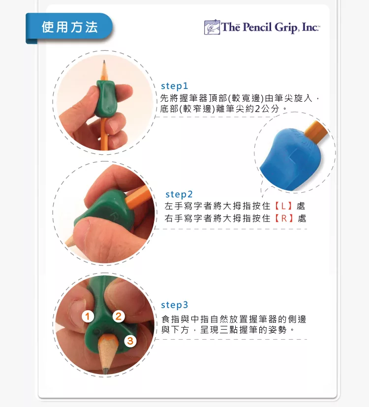 關關破 - 凹槽練習簿:初中高級三入+我的努力存摺(馬拉松版套組)+梨形握筆器-暢銷教養作家王麗芳老師研發