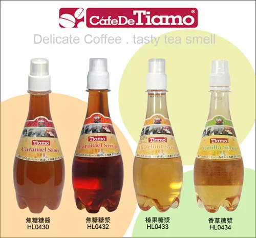 博客來 Tiamo 焦糖糖醬370ml 榛果糖漿380ml Hl0430 Hl0433