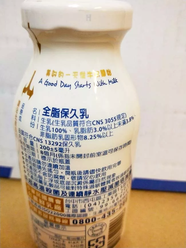 生活知識 生乳100 保久乳 調味保久乳差別 全脂牛奶不易變胖 營養健康 小約翰就愛泰國自由行 痞客邦