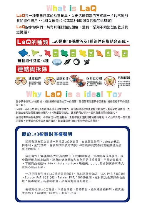 博客來 日本laq立體拼圖 恐龍世界 恐龍王國