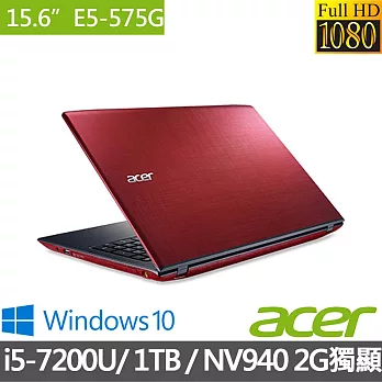 Acer宏碁Aspire E 15.6吋FHD i5-7200U雙核心/940MX_2G獨顯/4G/1TB/Win10/E5-575G-5032薔薇紅 超值效能筆電