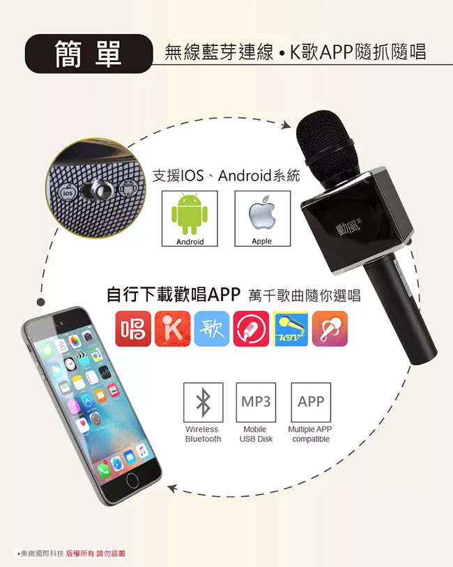 博客來 勳風無線藍芽麥克風 K歌棒 黑色hf F8b 博客來 勳風無線藍芽麥克風 K歌棒 黑色hf F8b
