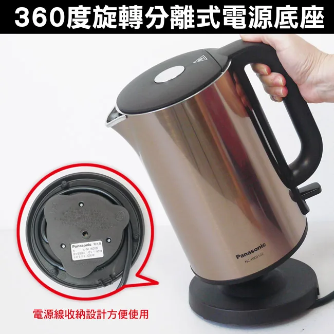 博客來 Panasonic國際牌1 2l雙層隔熱電水壺nc Hkd122