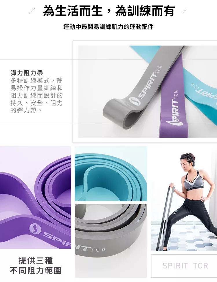 博客來 健力彈力繩 灰 重灰色