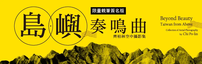在缺乏共識的社會，如何推動社會進步？