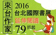 熱門活動