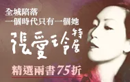 熱門活動