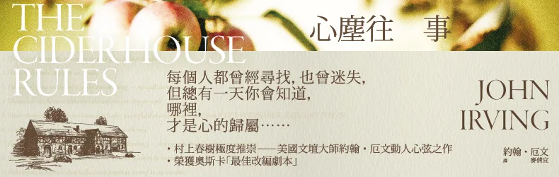 我聽見了，你的聲音從迷宮的深處傳出來……《怪物們的迷宮》推理連作