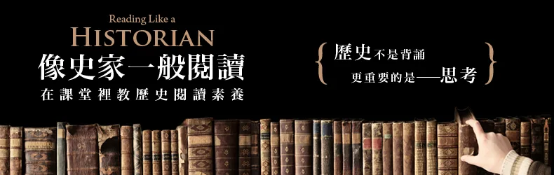 走一趟穿梭歷史的花園漫步