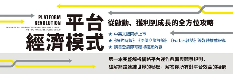 讓失去至愛的人重新感受被愛，吉本芭娜娜《在花床上午睡》