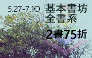 熱門活動