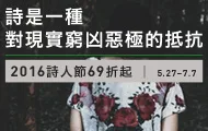 熱門活動