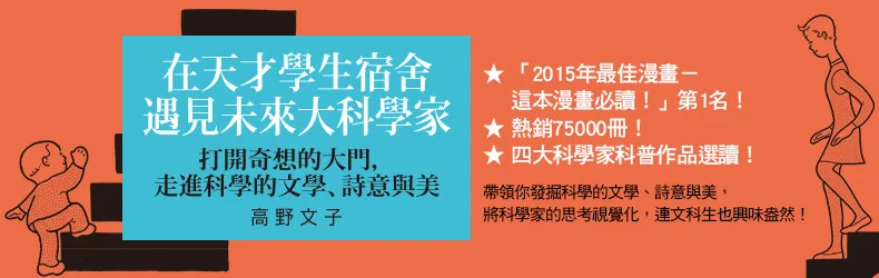 芥川賞史上最賣小說！