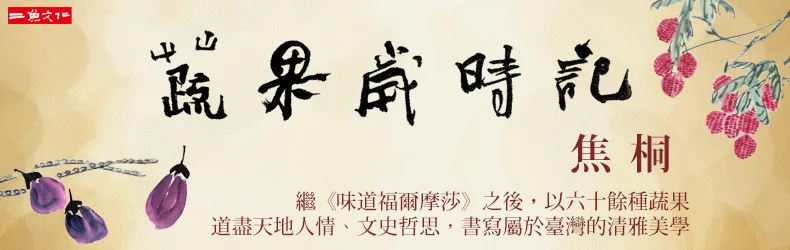 史蒂芬•金的時光任意門 限時預購71折