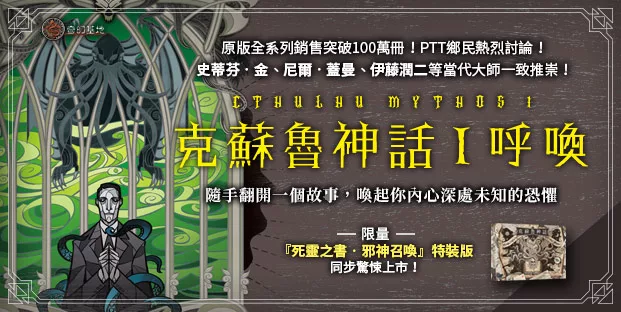 恐懼同義詞