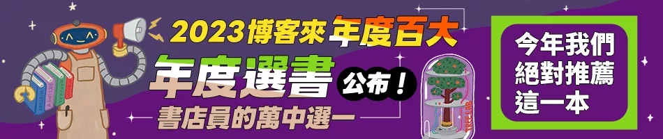 年選