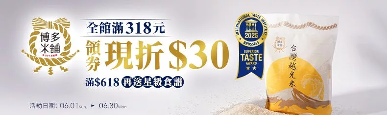 聯米