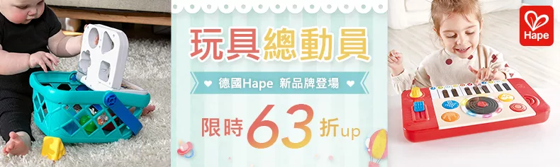 HAPE