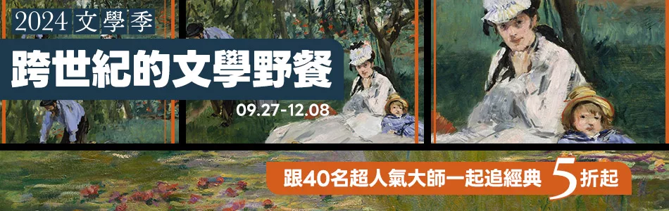 [討論] 博客來的猜謎