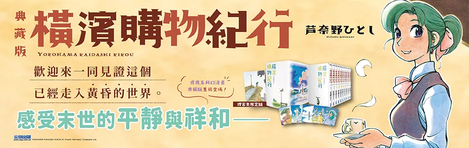 重磅新書