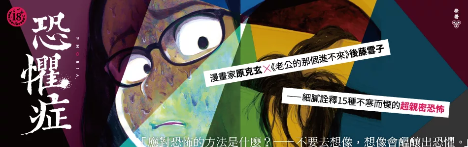 獨立主推