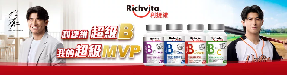 利捷維