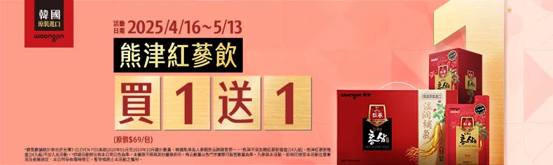 熊津