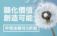 中信5折起
