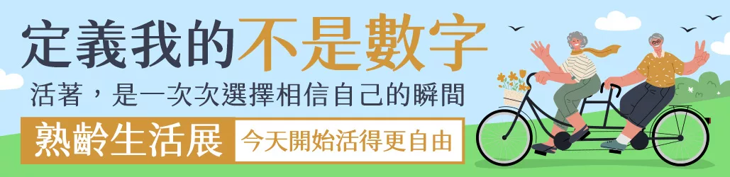 母親節