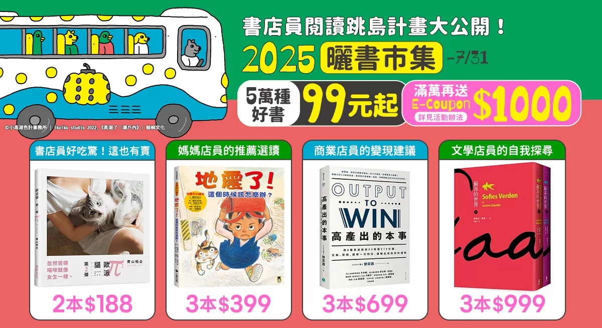 上稿標題文案