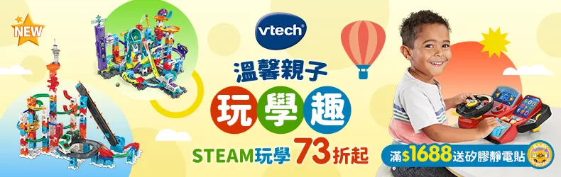 Vtech