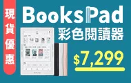 BooksPad