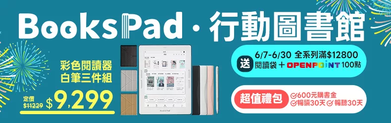 BooksPad