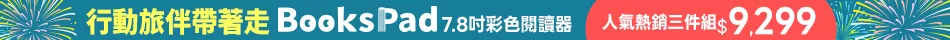 6/1調價