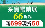 采實全書系