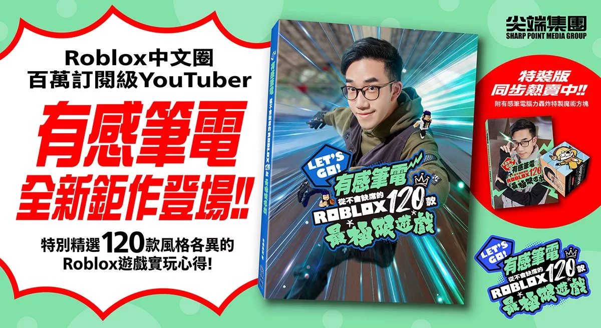 上稿標題文案